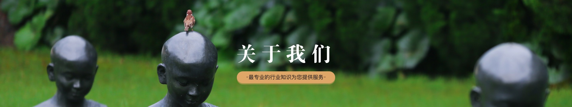 北京珍珠源公墓